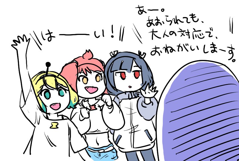 ebi_t's tweet photo. 人じゃないけど、VOMSも同じ誕生日なんよねー(￣▽￣)
遅ればせながら。5周年おめでとうございます！！(*≧∀≦*)🎉🎂🎊💐
当時描いてた初描きの絵。
#vomsproject https://t.co/zlcADlXcW8