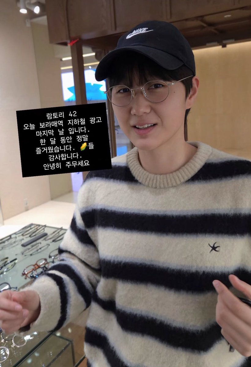 정말 좋다 ……