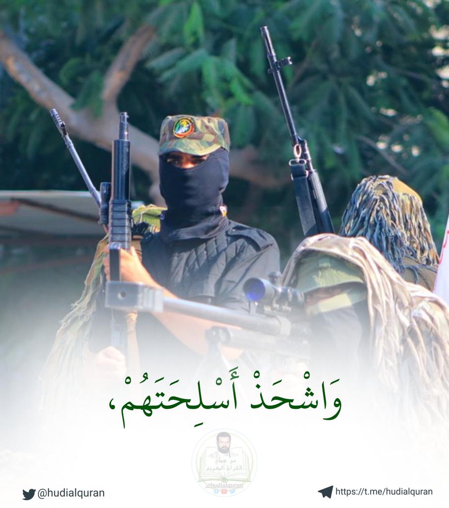 واشحذ أسلحتهم ،،

#ساعة_إستجابه 
#غزة
#اليمن