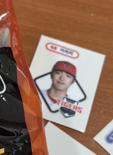 친구 우리 의리 씰 뽑ㅇㅏ서 눈물나 의리야 너 왜 거기가잇서