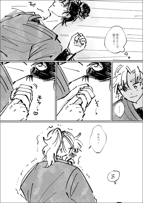 おひるね(留伊) 