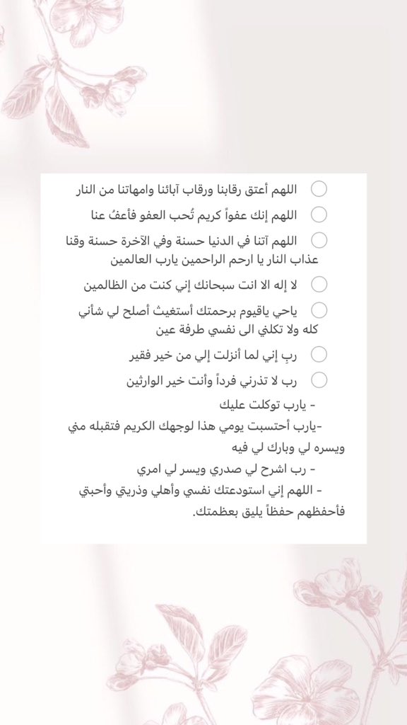 shamsalz1's tweet photo. https://t.co/hEBPEip02c