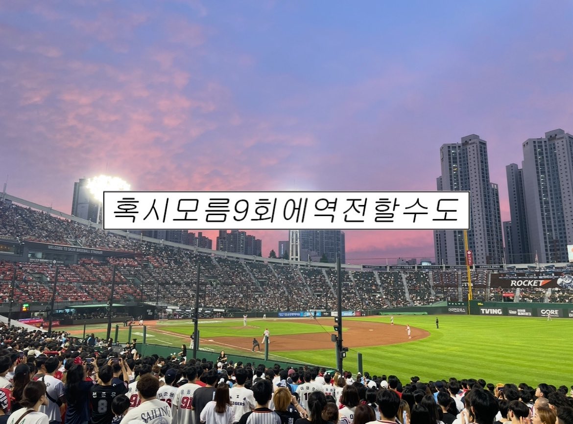 ♧야구 스티커 공유 1탄 ♣

야구 개막을 맞아 스티커 공유합니다!!

사용료는 ... 저장 시 알티 팔로우 부탁드려요 ♥

링크 들어가셔서 저장해주세요!

m.blog.naver.com/a-room2/223803…
(맨 아래 전체 zip파일 첨부)

최강롯데
롯데자이언츠화이팅