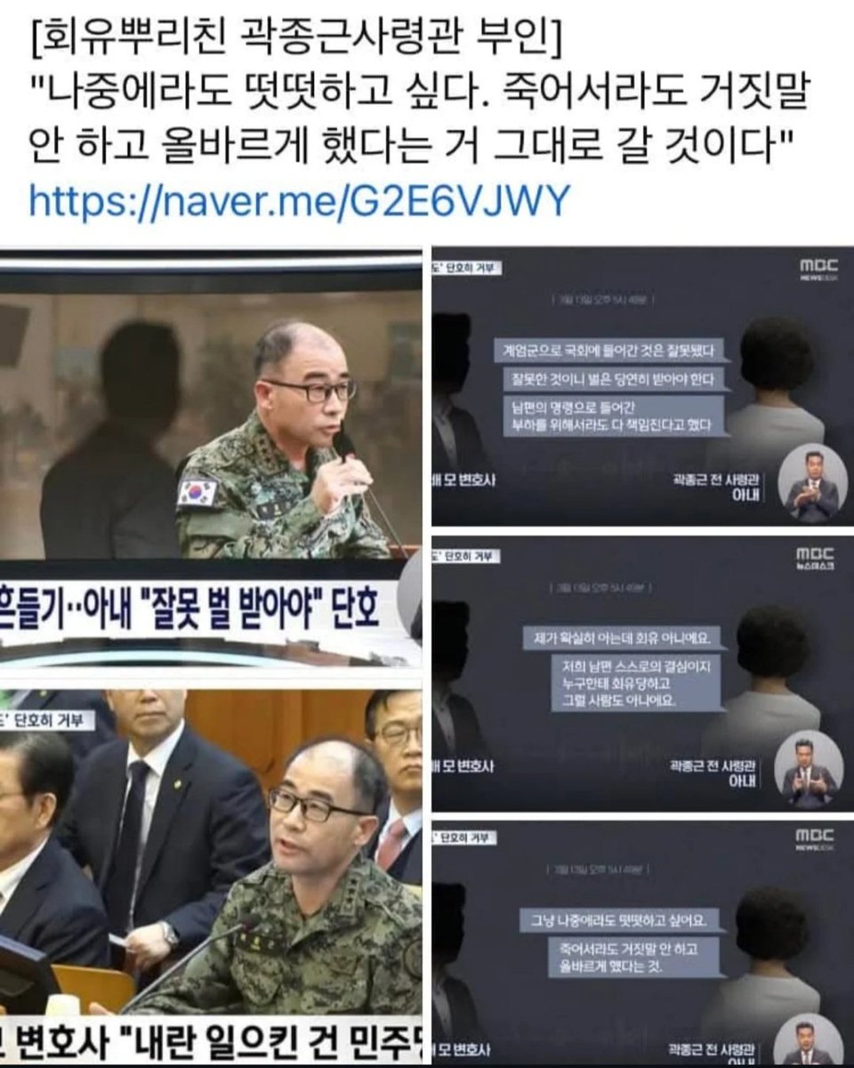 danny21ccccc's tweet photo. 윤석열은 아내덕에 죽게생겼고,
곽종근은 아내덕에 살게됐다. https://t.co/J4q6zLOLBl