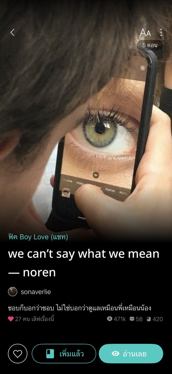 myreadinjournal tweet media