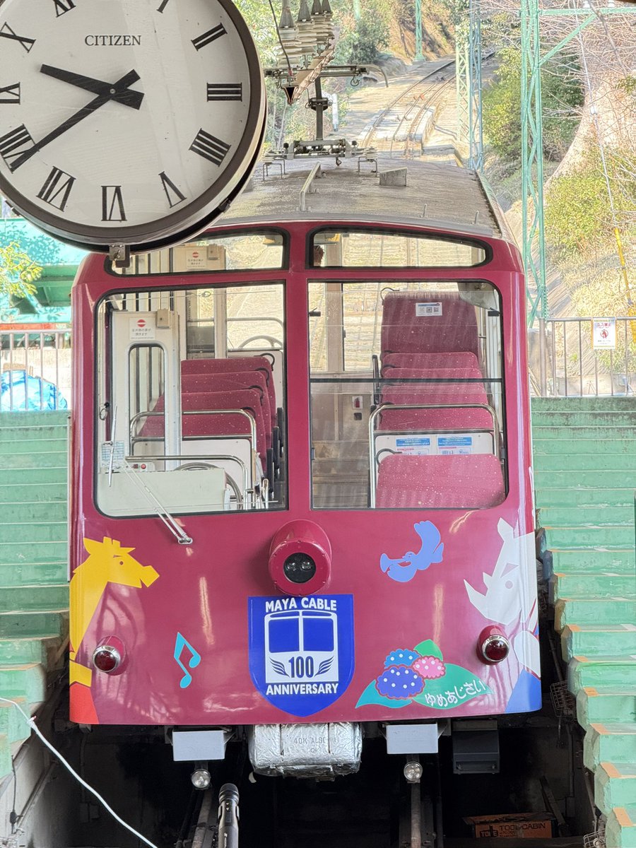 nao4561's tweet image. 摩耶ケーブル100周年記念式典です。
大正14年1月6日開業。
コロナ後は、インバウンドのお客さまも随分増てます。
今日も確かに多くお見かけしました。
もっとたくさんの方に乗車いただきたい！
#摩耶ケーブル #摩耶ビューライン #ケーブルカー #灘区 #神戸観光 #naya #摩耶山 #kobe #まやビューライン