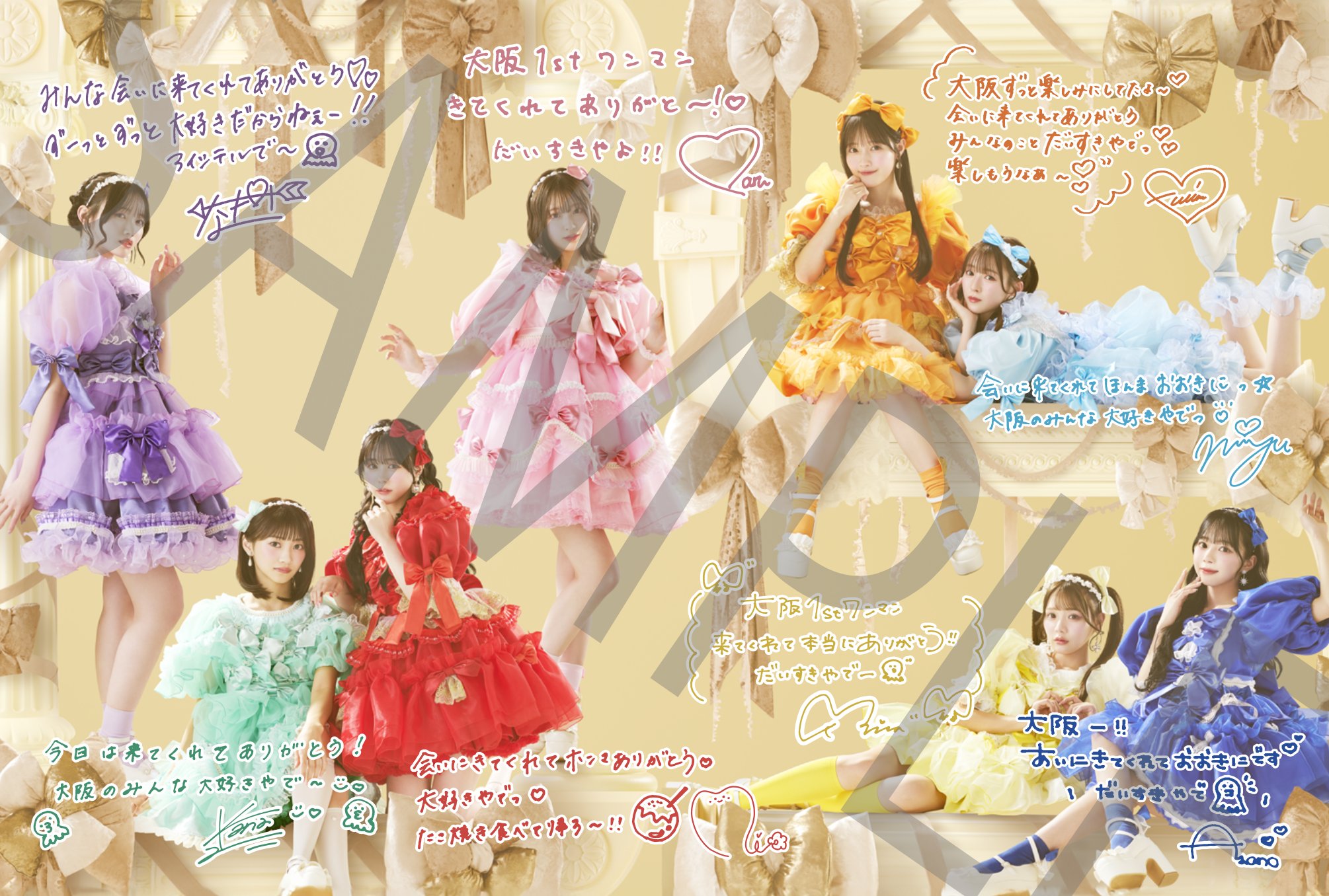 CUTIE STREET【Official】 on X: 