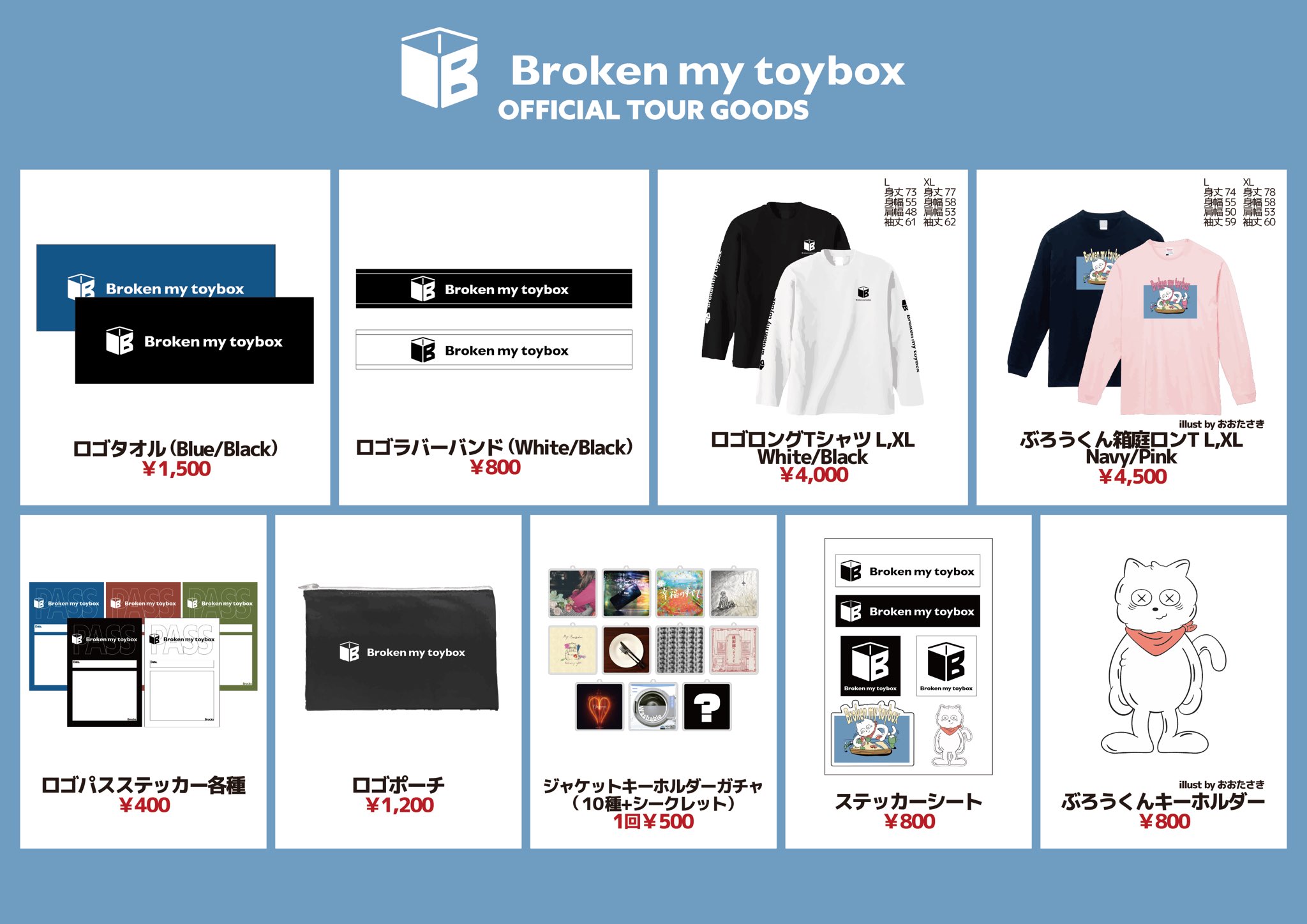 Broken my toybox on X: 