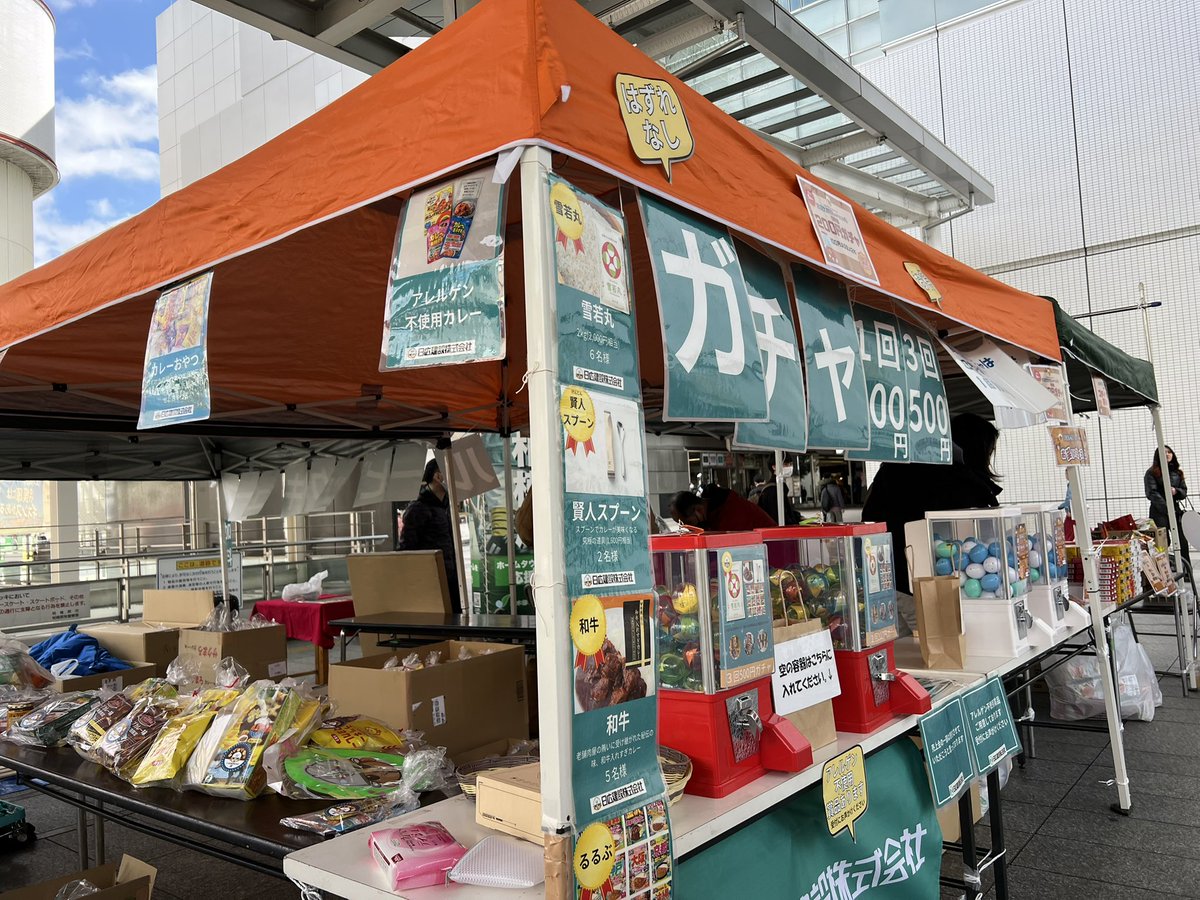 nikkoh3969's tweet photo. ＃相模大野カレーフェスティバル2025
いよいよイベント始まるますよー
たくさんのご参加お待ちしております

ルービックキューブの参加��お待ちしております https://t.co/Bl6aooQuxl