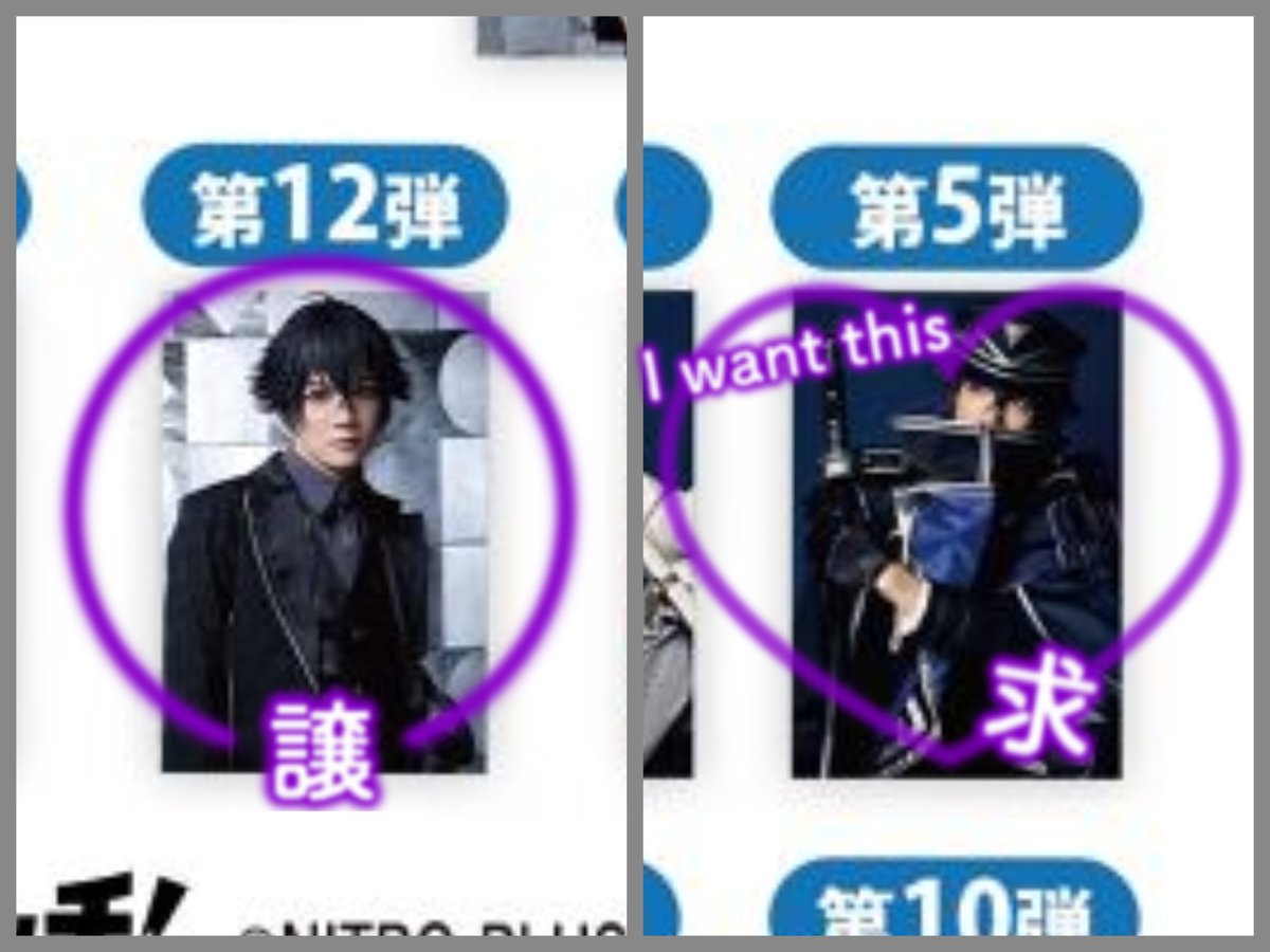 💎🔥のむ tweet media