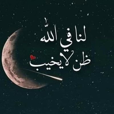 "اللهم انك عفو تحب العفو فاعف عنا "

أمواتكم دعواتكم لهم لا تنسونهم🤍🌷

#رمضان_على_السعودية 
#رمضان19_الدعاء_المستجاب 
#مكة_المكرمة 
#ختام_البصمه 
#٢٠رمضان