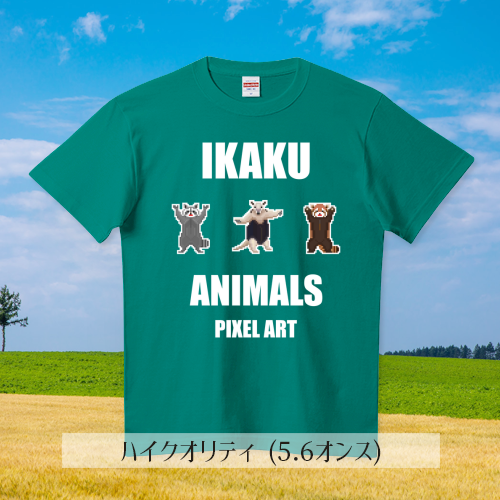 kg_collection's tweet photo. ✍

#Tシャツ #Tシャツトリニティ
#おすすめ  #本日のオススメ

いつもありがとうございます！
本日のおすすめTシャツはコチラ☆彡

威嚇アニマルズ 3体ver. [ピクセルアート] 文字ホワイト
https://t.co/KpngNiHtGy

★よろしければ是非♫•*¨*•.¸¸♪✧

▼全てのアイテム
https://t.co/vxOOyUCHWQ https://t.co/leDM5oNzIp