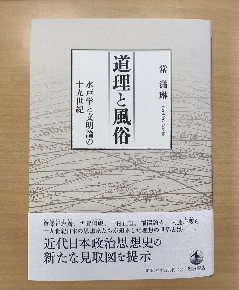 欧洲の人肉市場 著：佐々木光三(医学士) 大正13年 帝国出版協会