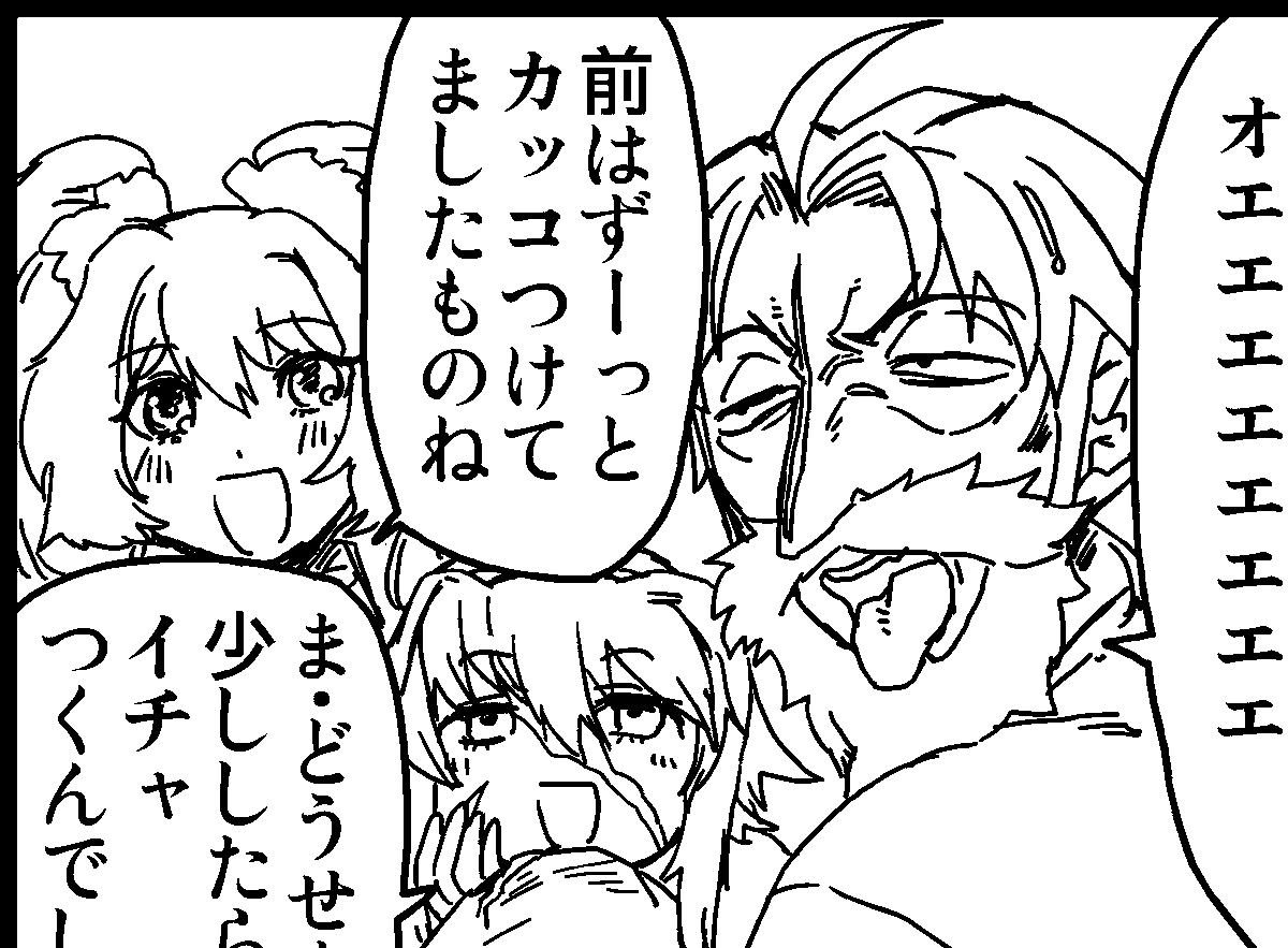 海賊連中まだ描き慣れないからスピードが遅いんだけど楽しい 