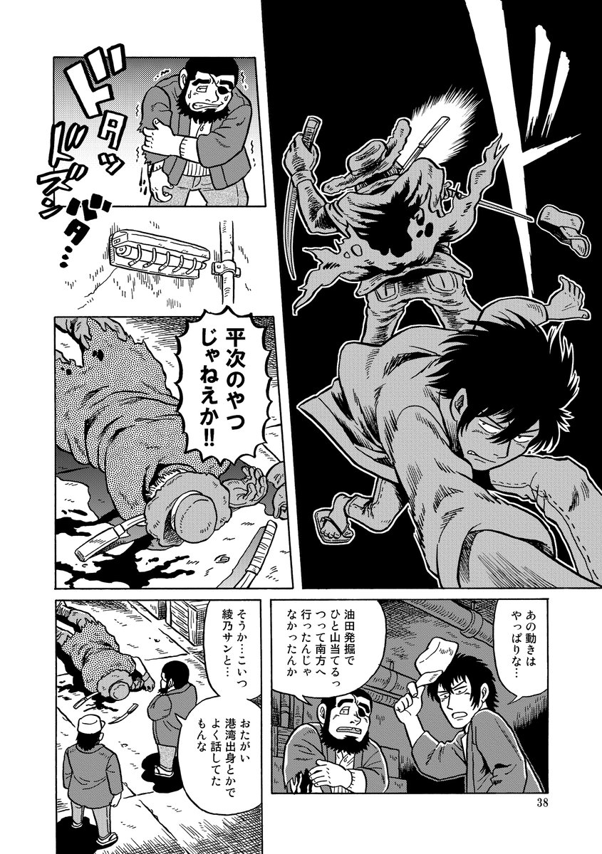 荒廃した未来の、或る遊廓での或る一夜(6/6)
おしまい。

短編集『酔酒場愚陀愚駄咄』に収録。
電子書籍セール中です。
詳細は👇 