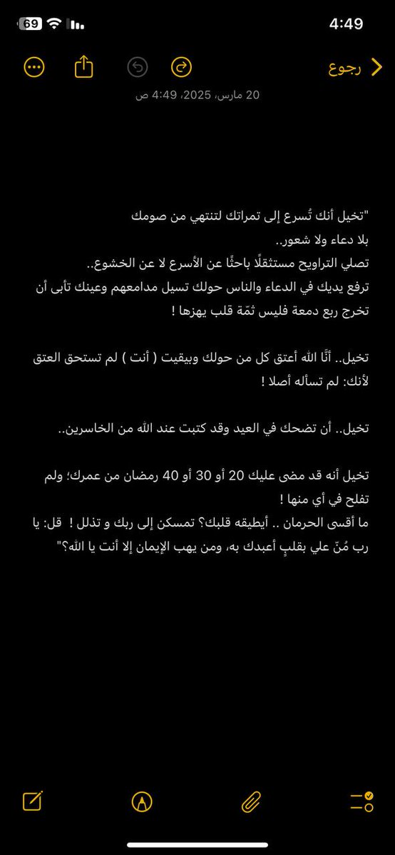 مجموعة اجر 🤍. tweet media