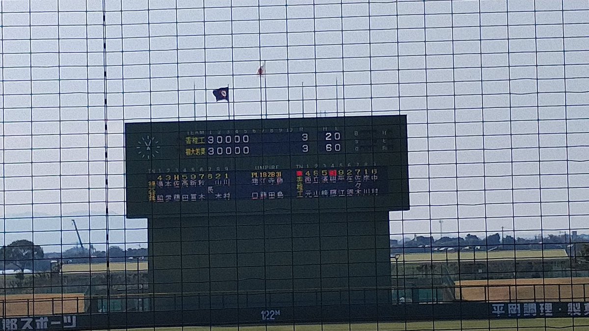 jitterbomb's tweet photo. ５回終わって同点のままです
#高校野球 https://t.co/PMMDIOPQlL