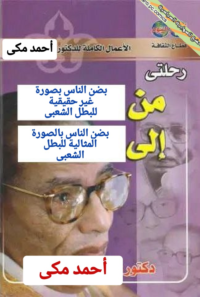 antipccomics's tweet photo. كورس ١٥ يوم.. https://t.co/h8wy2nj32Q