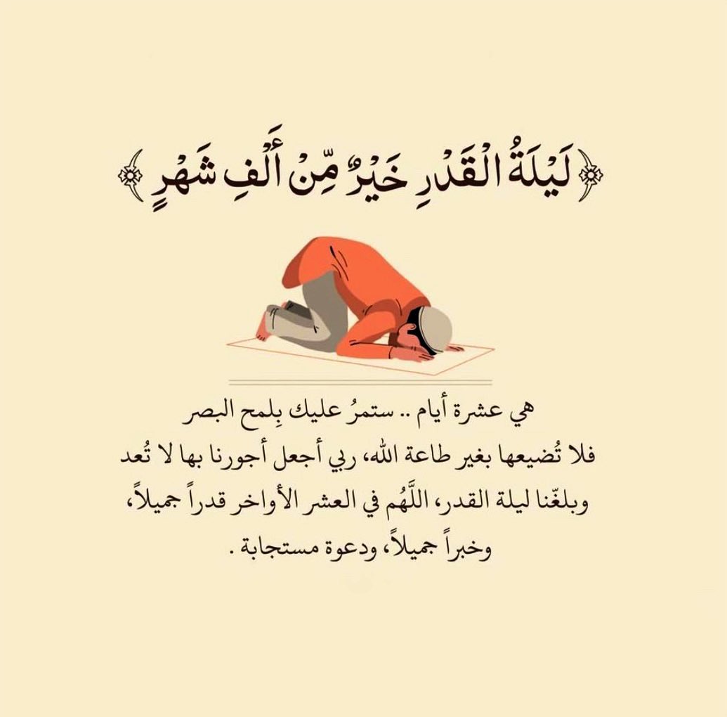 مشاري فهد الشمري (@mashare_2) on Twitter photo 