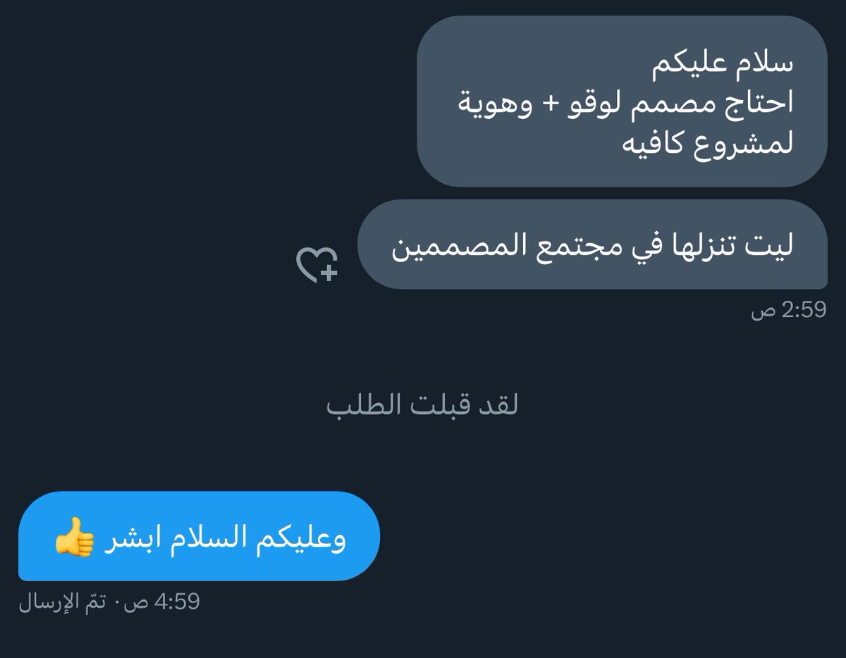 طارق ChE Eng | 🇸🇦 tweet media