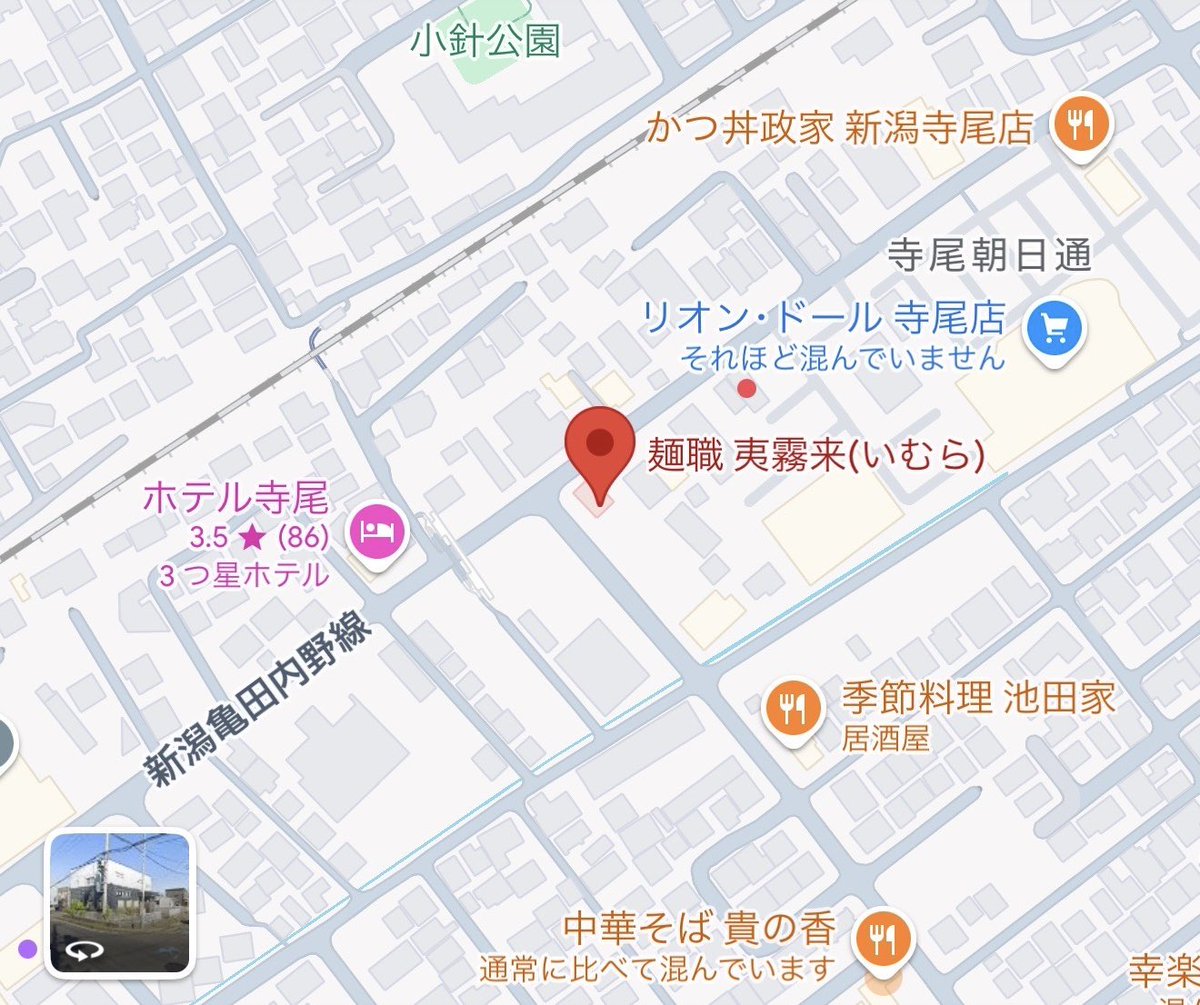 【目撃情報】
昨日23時頃に寺尾あたりで目撃情報がありました。ありがとうございます。

見かけた方や保護してくださった方いましたら画像にある電話番号や警察等にご連絡お願いいたします
#新潟 #新潟市 #新潟市西区
#新潟市西蒲区 #新潟市中央区
#坂井輪 #寺尾 #小新 #小針
#迷子 #迷子犬 #迷い犬