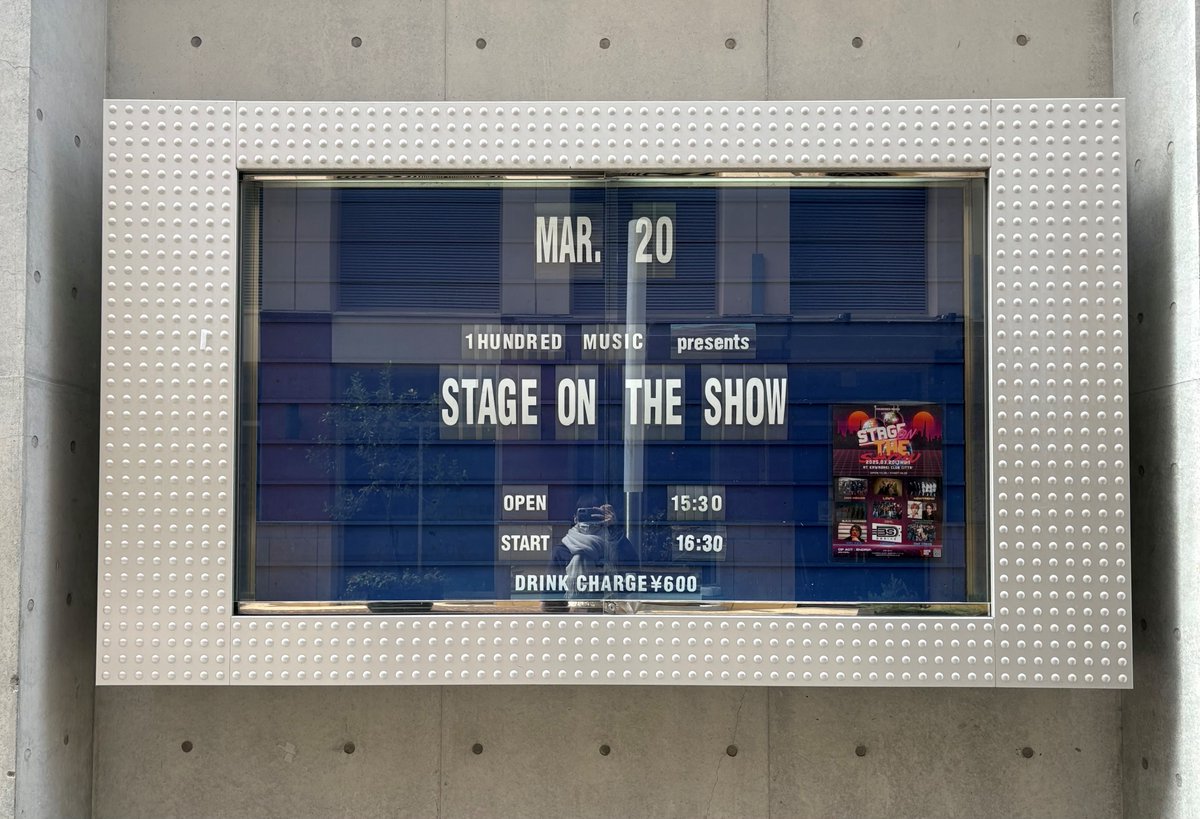 CLUBCITTA_1988's tweet photo. おはようございます!
本日はこちら
■3/20(木・祝)
1HUNDRED MUSIC presents.
STAGE ON THE SHOW
OPEN 15:30 / START 16:30
🎫当日券
¥6,000(税込)※1D別
ご来場お待ちしております。
#StageOnTheShow #クラブチッタ #clubcitta https://t.co/VQwdr6ANsM