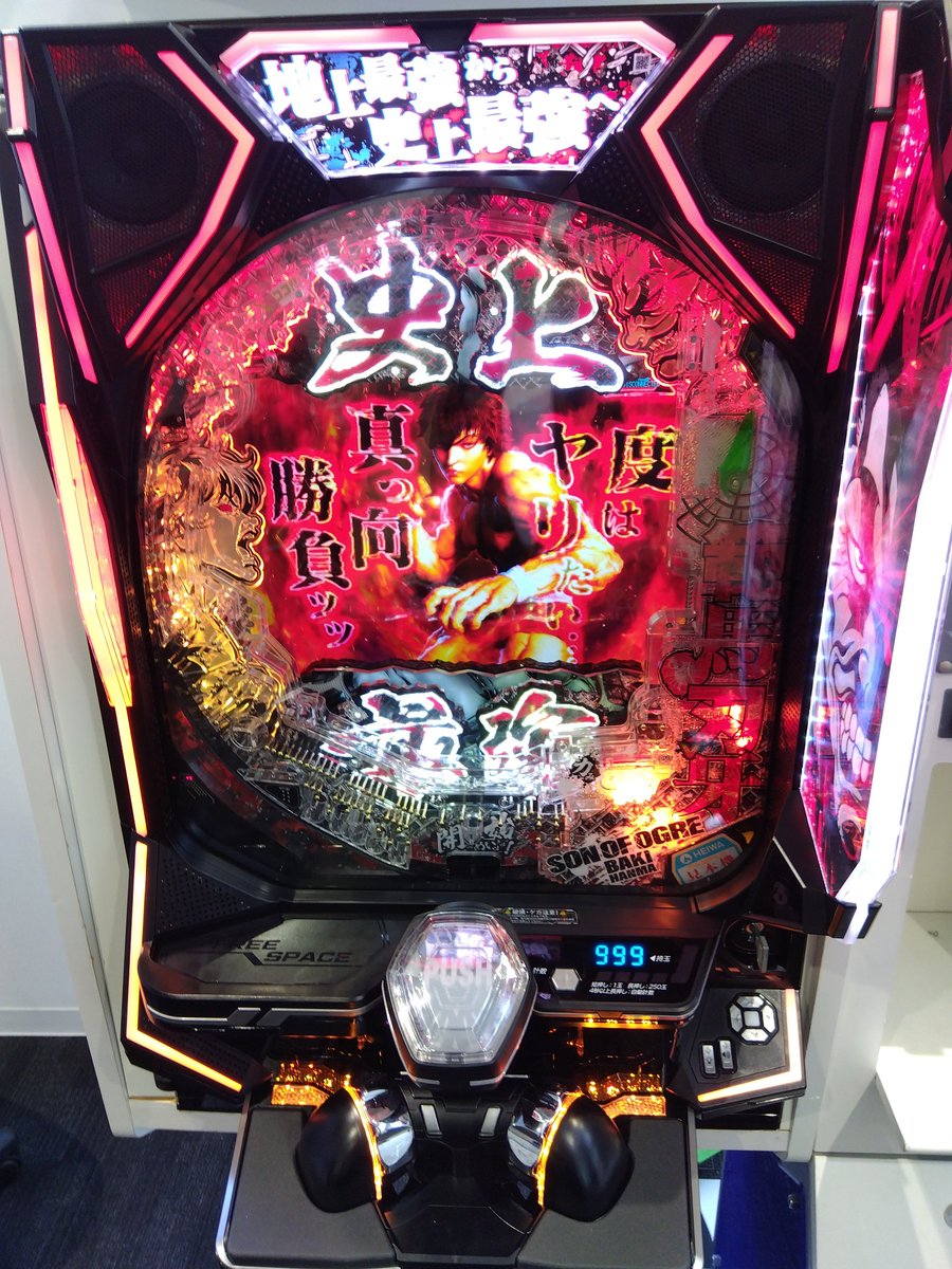 スマパチ実機 ｅ ゴジラVSエヴァンゲリオン２bA 簡易ユニット付 eゴジラ対エヴァンゲリオン2bA セカンドインパクト G 破壊神覚醒◇循環