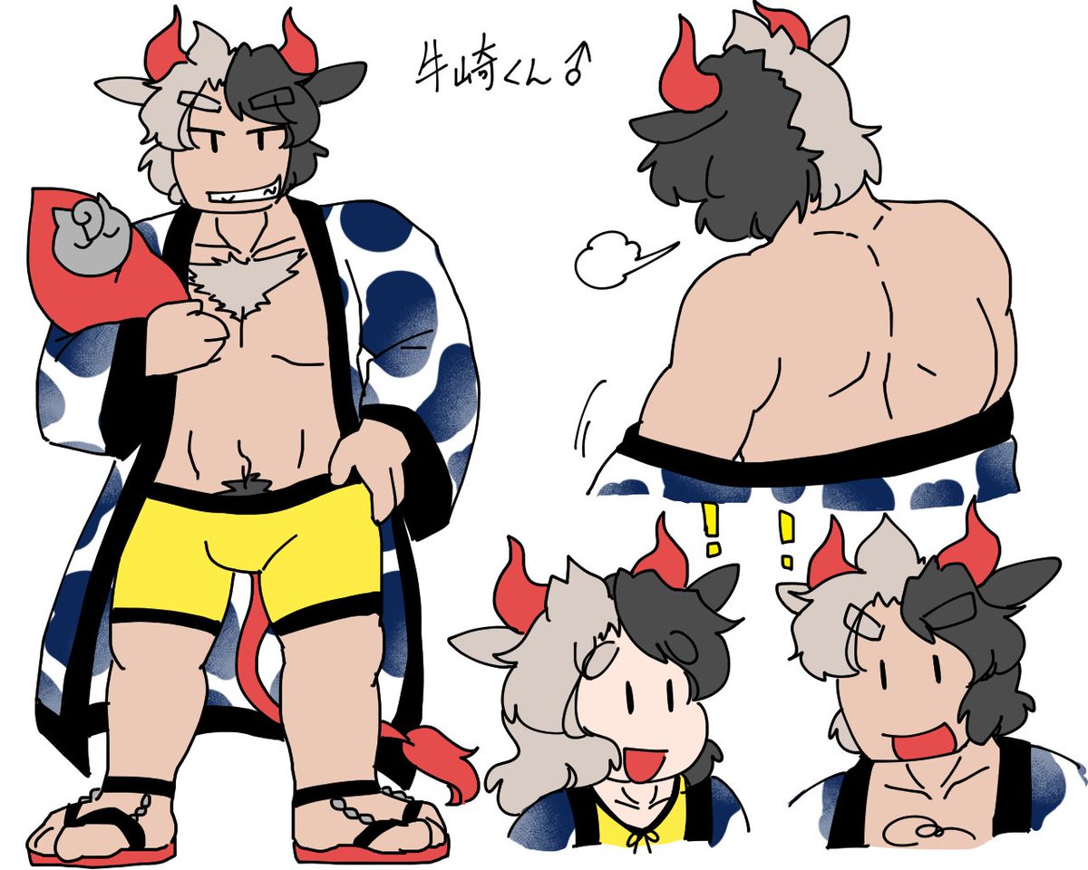 牛崎のおいたん。 