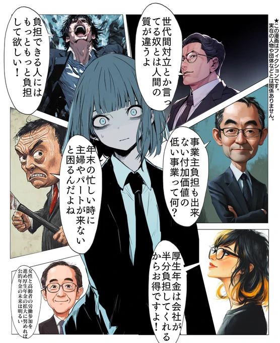 やってみました!しかし、やはり医師の皆様に比べてヤバさがストレートに伝わりづらいですね。センター8割的なオチも難しいし。 