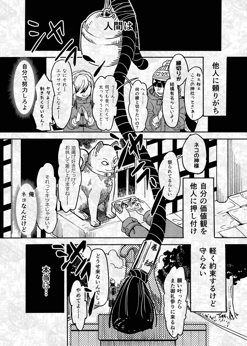 「またね。」 

 #研日 #kenhina 

⚠️ 
・非公式二次創作です。 
・無断転載🚫AI学習🚫 
・日本語非母国語ですから、不自然や間違った所あれば、生温かい目で見てください。(教えていただけると修正します!)  

(1/12) 