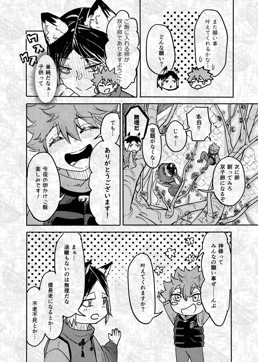 (2/12) 