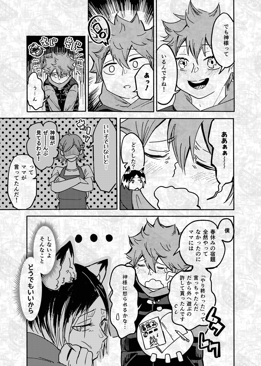 (2/12) 