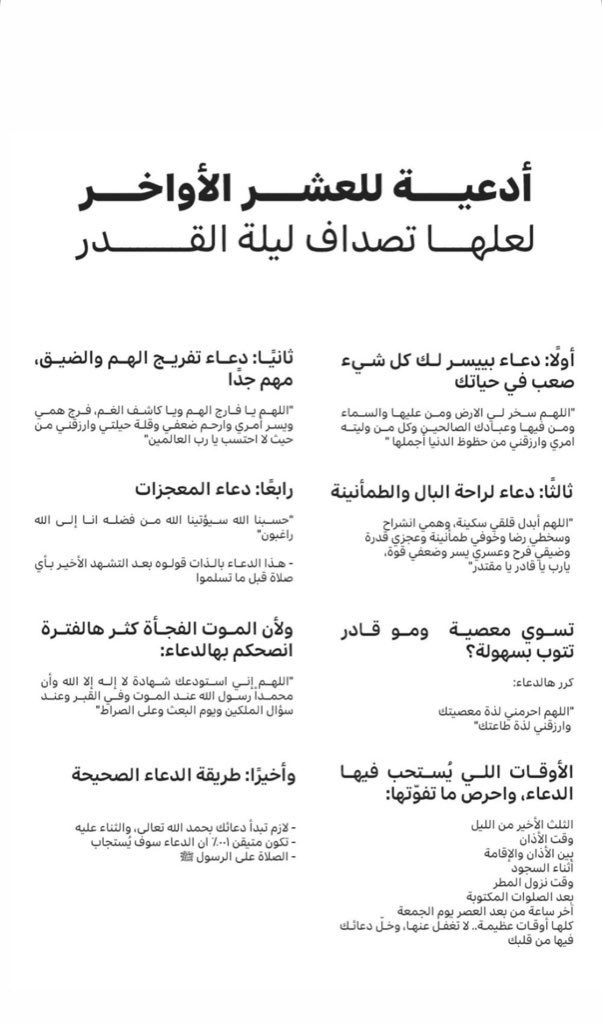 ألف وعشره tweet media