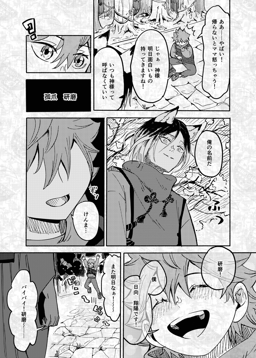 (3/12) 