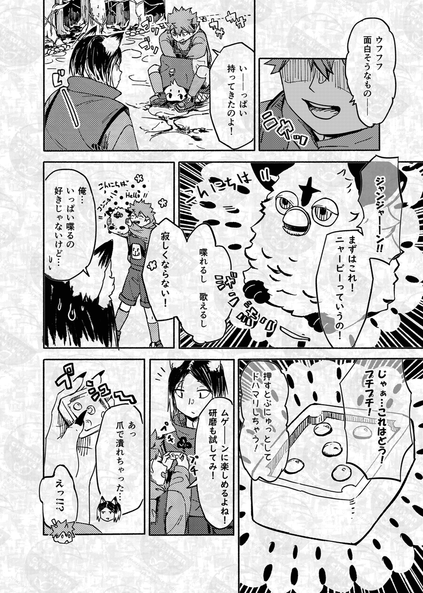 (4/12) 