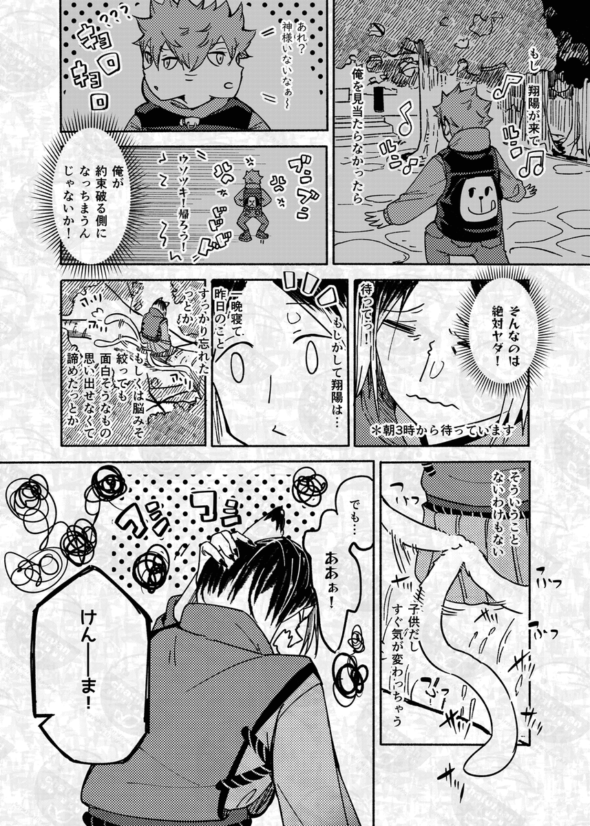 (4/12) 