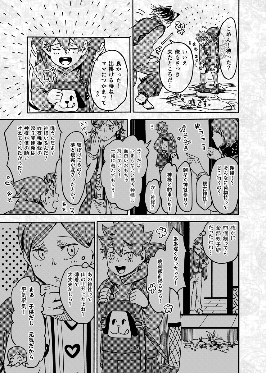 (4/12) 