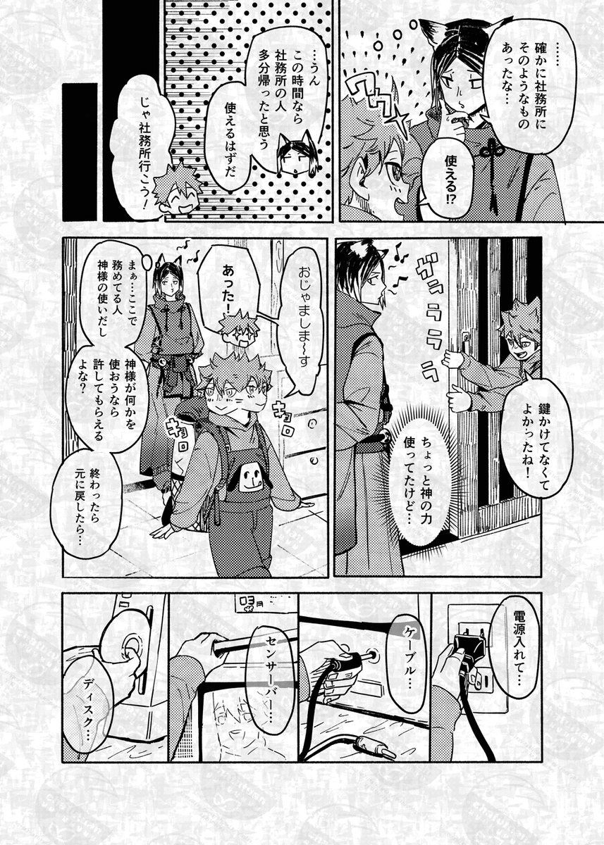 (5/12) 