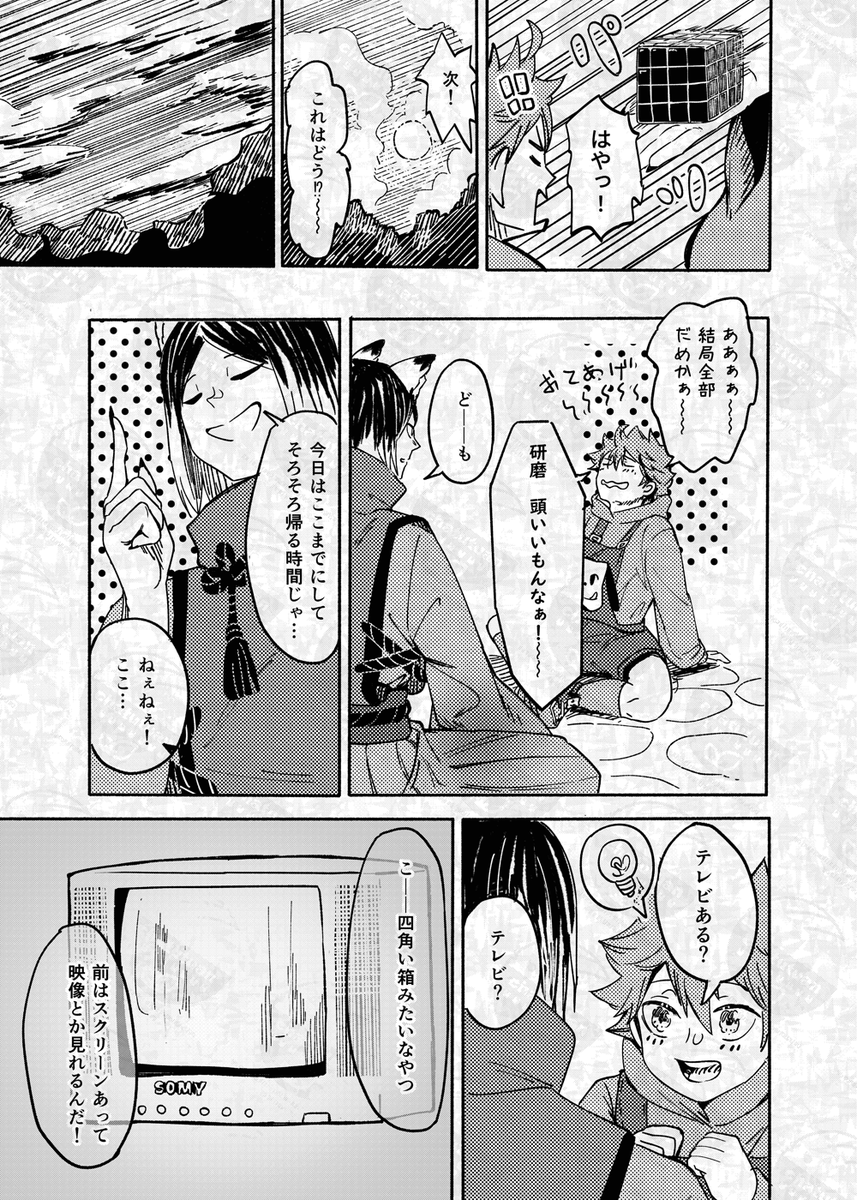 (5/12) 