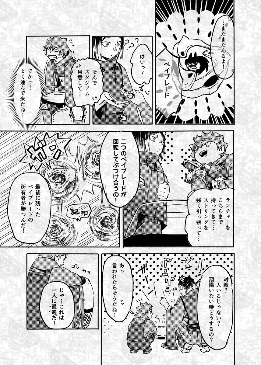 (5/12) 