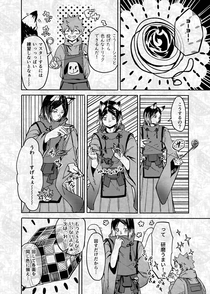 (5/12) 