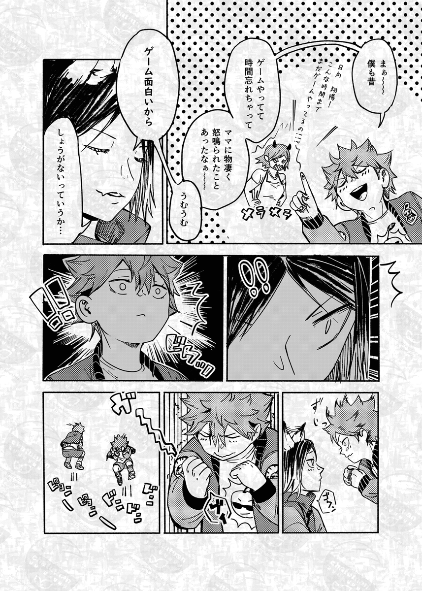(6/12) 