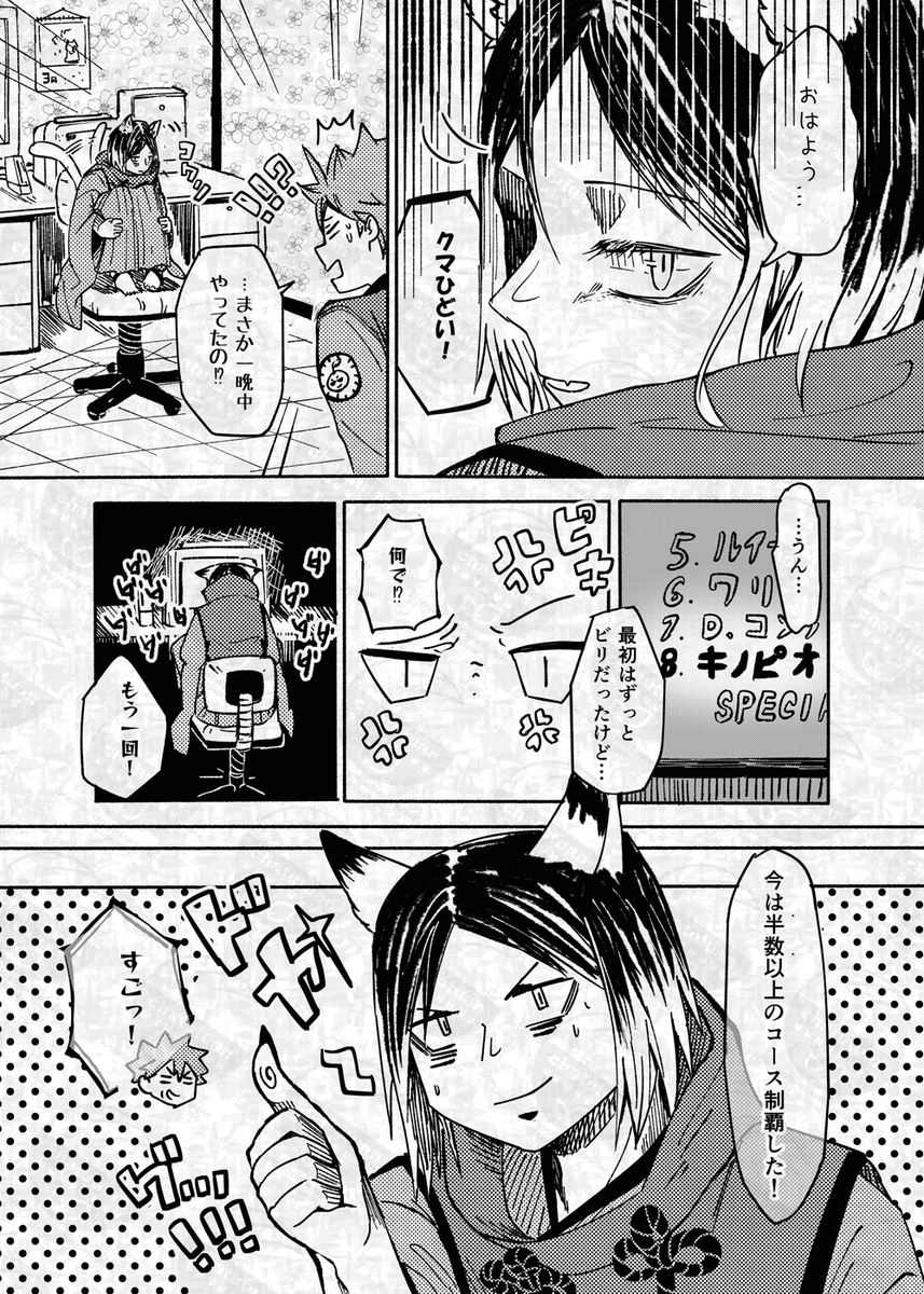 (6/12) 