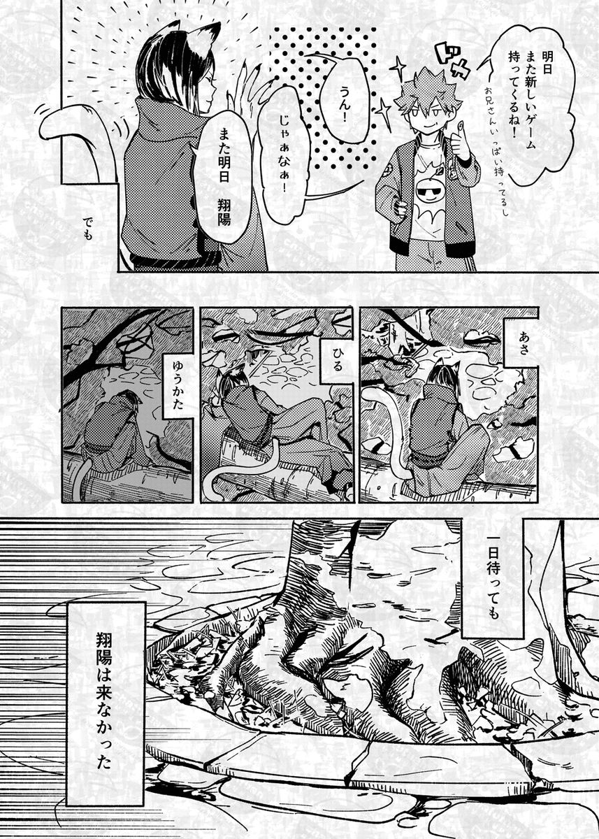 (7/12) 