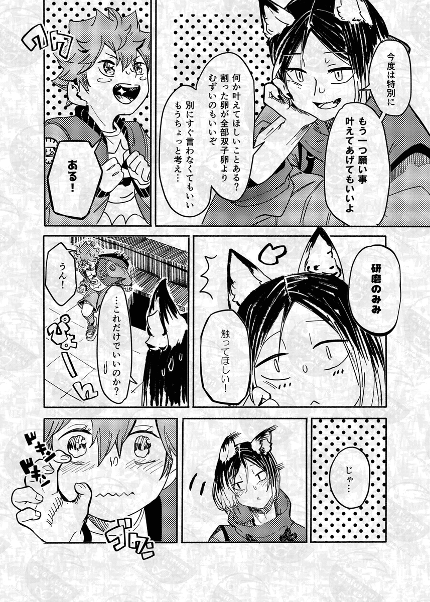 (7/12) 