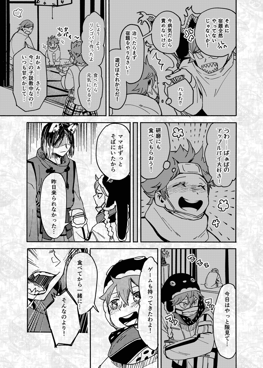(8/12) 