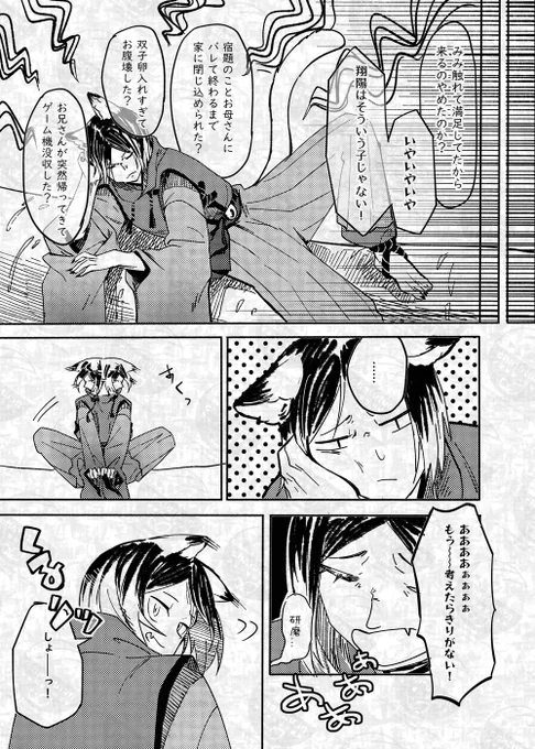 (8/12) 