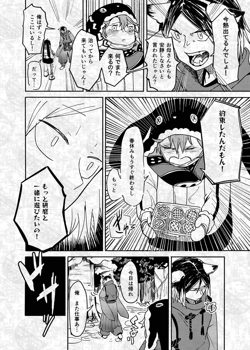 (8/12) 