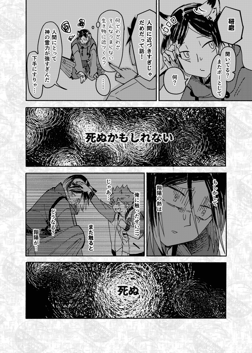 (9/12) 