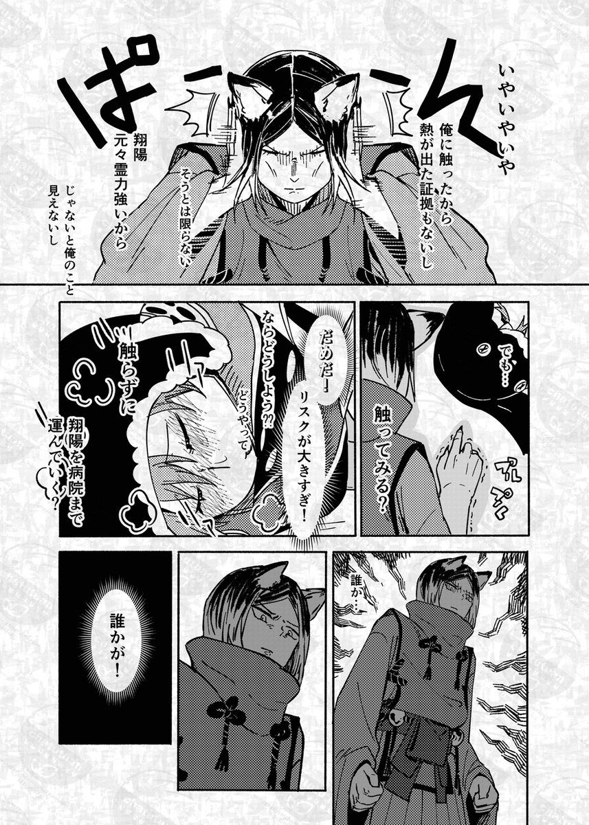 (9/12) 